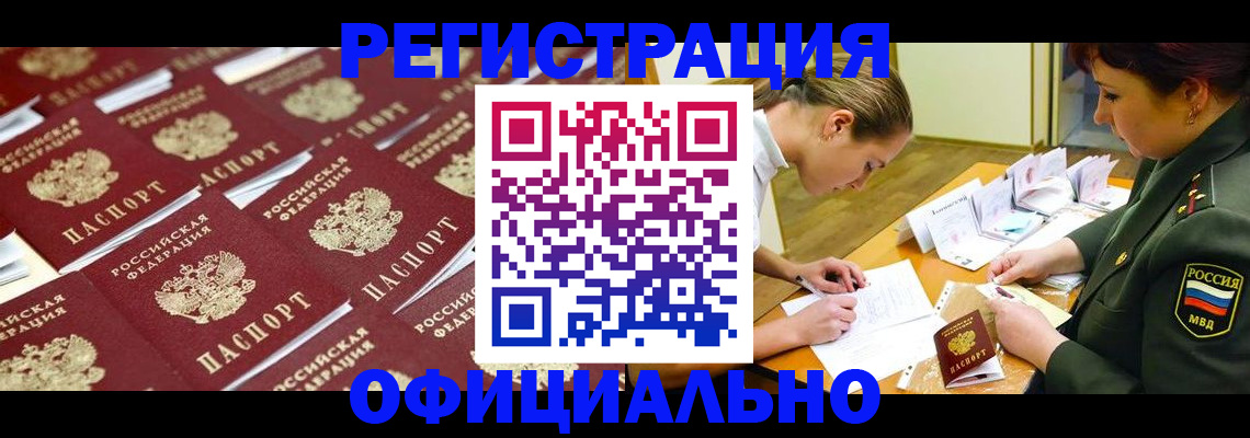 форма 3 в Новотроицке